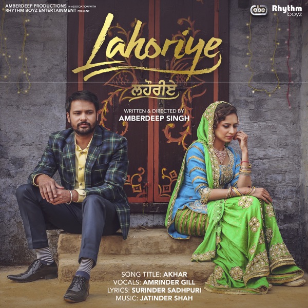 Akhar Remix Amrinder Gill Mp3 Song Download